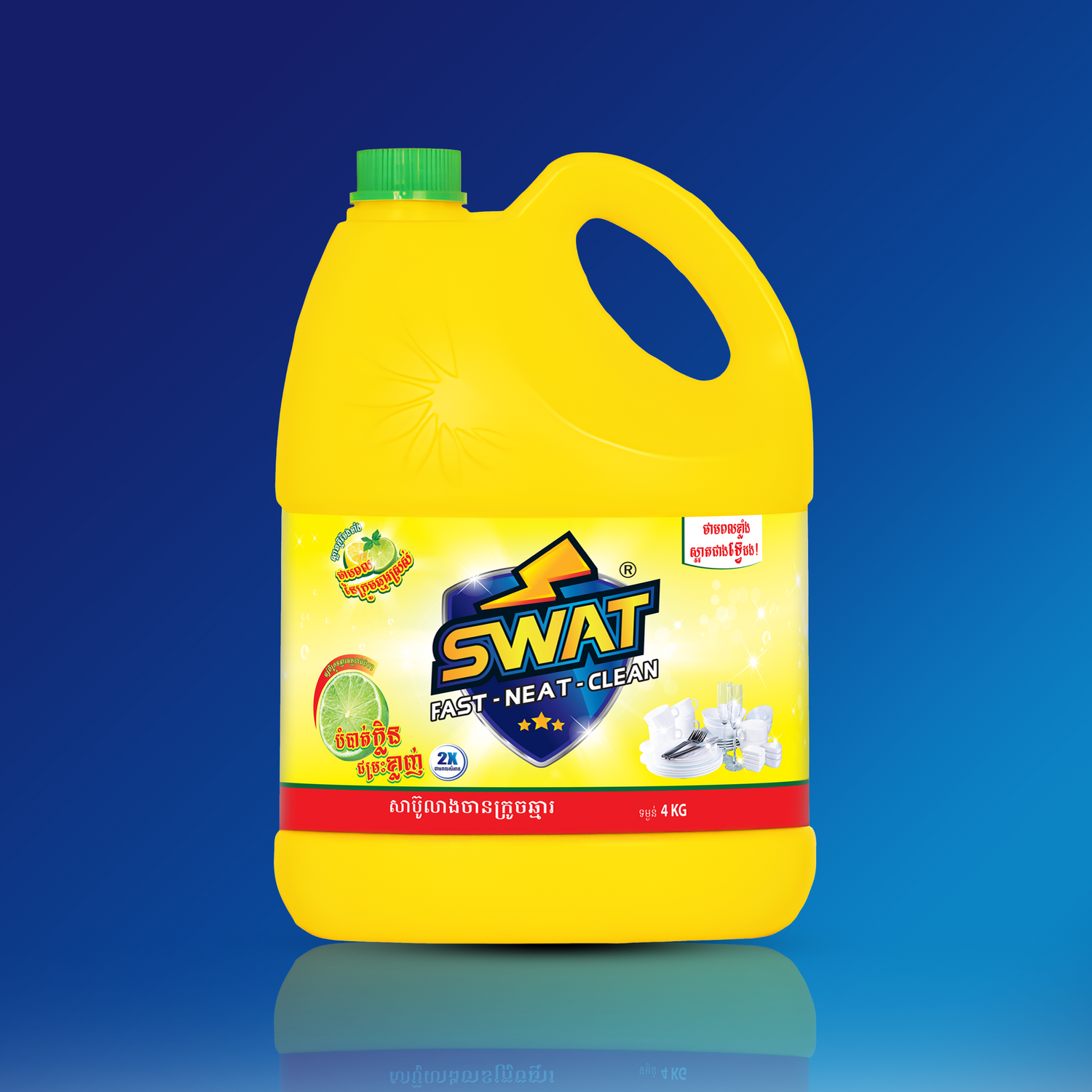 SWAT DISHWASHING LIQUID - LEMON 4KG