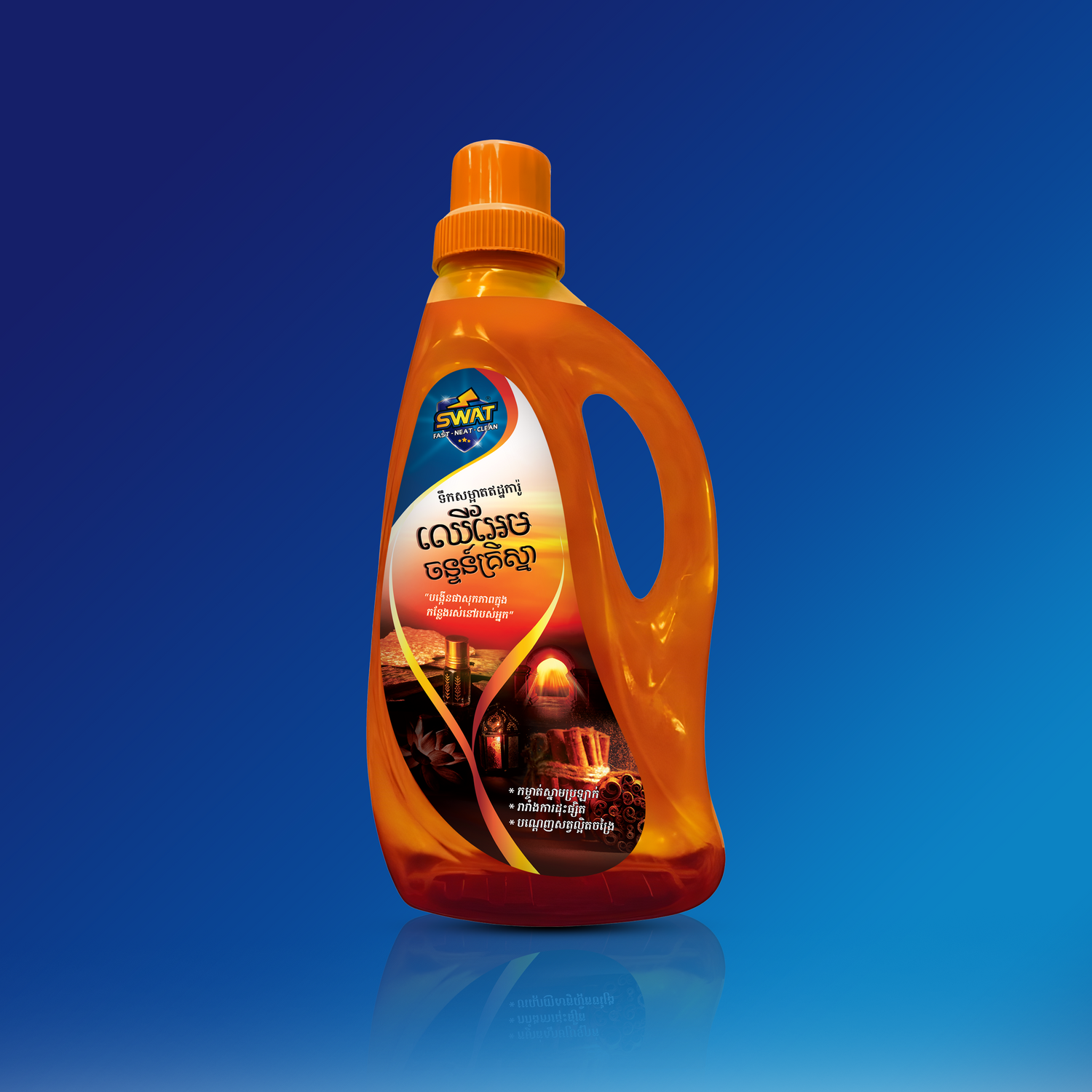 SWAT FLOOR CLEANER - AGARWOOD CINNAMON 960ML