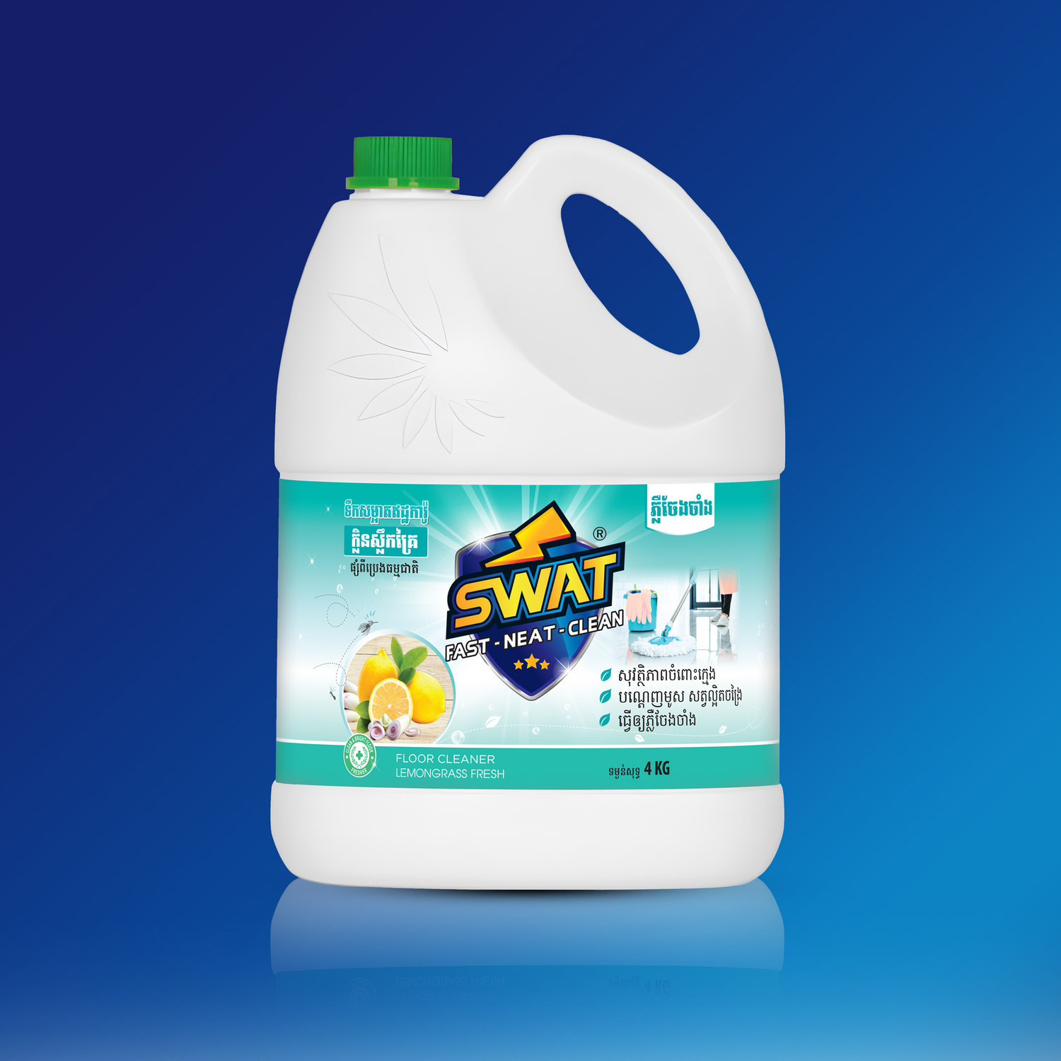 SWAT FLOOR CLEANER - LEMONGRASS 4KG