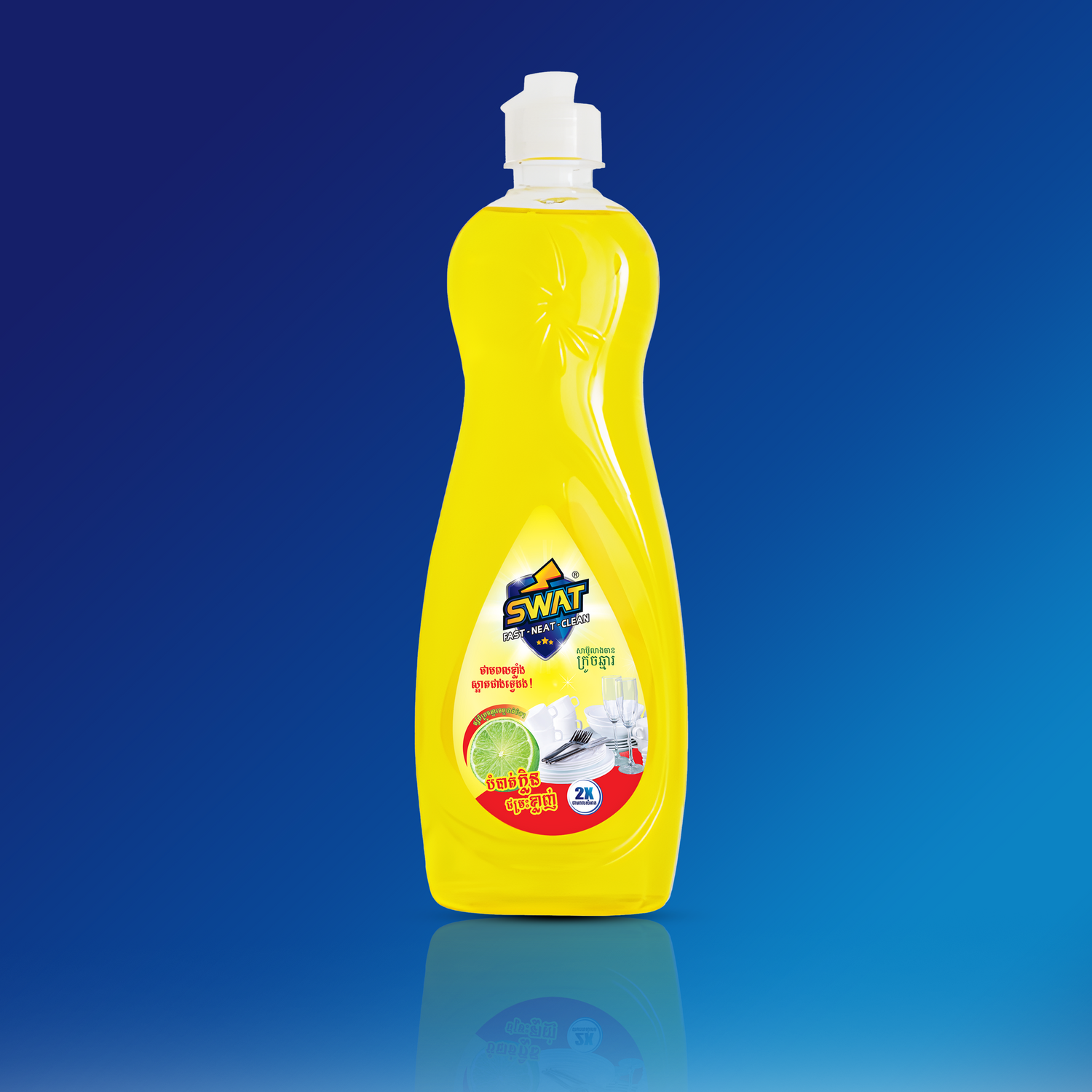 SWAT DISHWASHING LIQUID - LEMON 750G