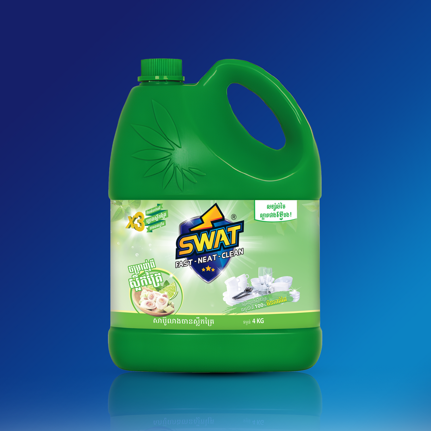 SWAT DISHWASHING LIQUID - LEMONGRASS 4KG