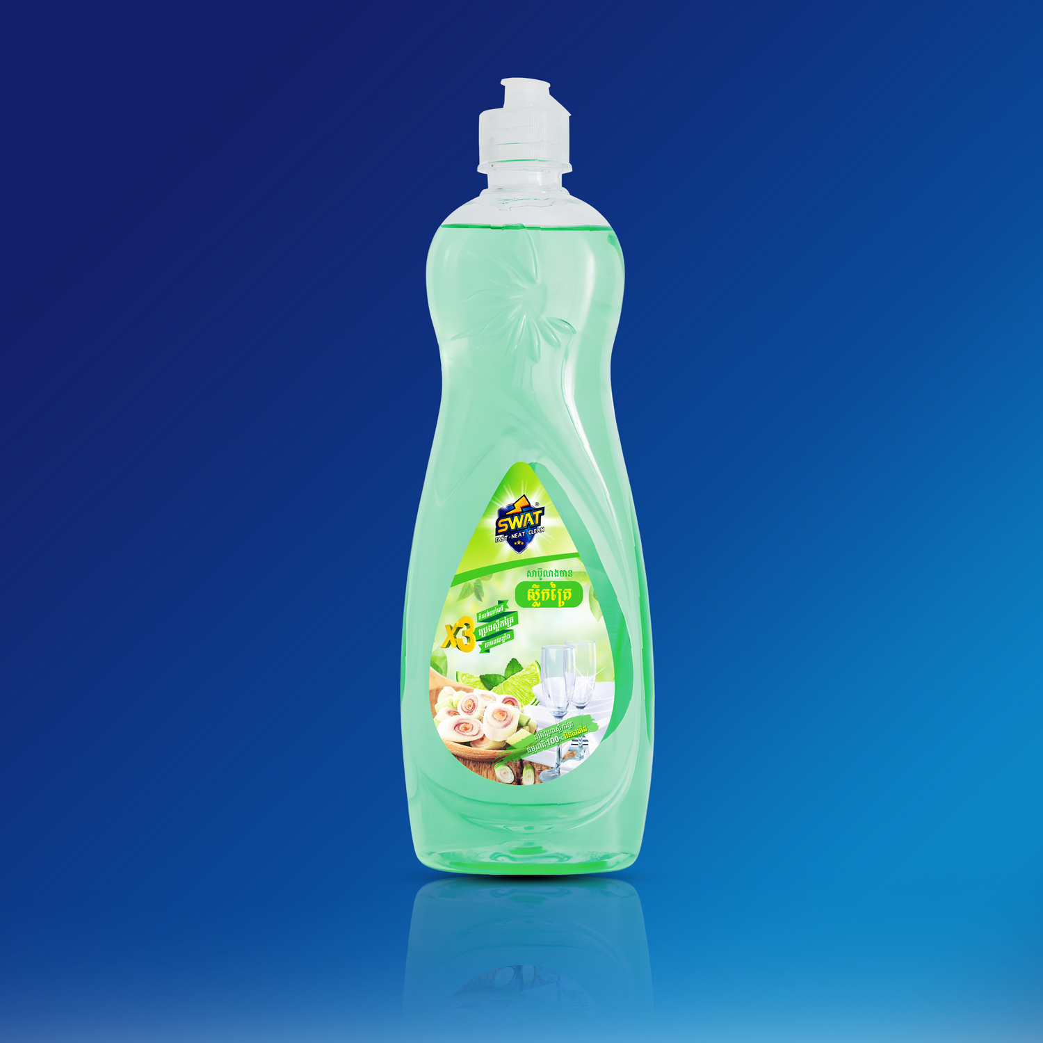 SWAT DISHWASHING LIQUID - LEMONGRASS 750G